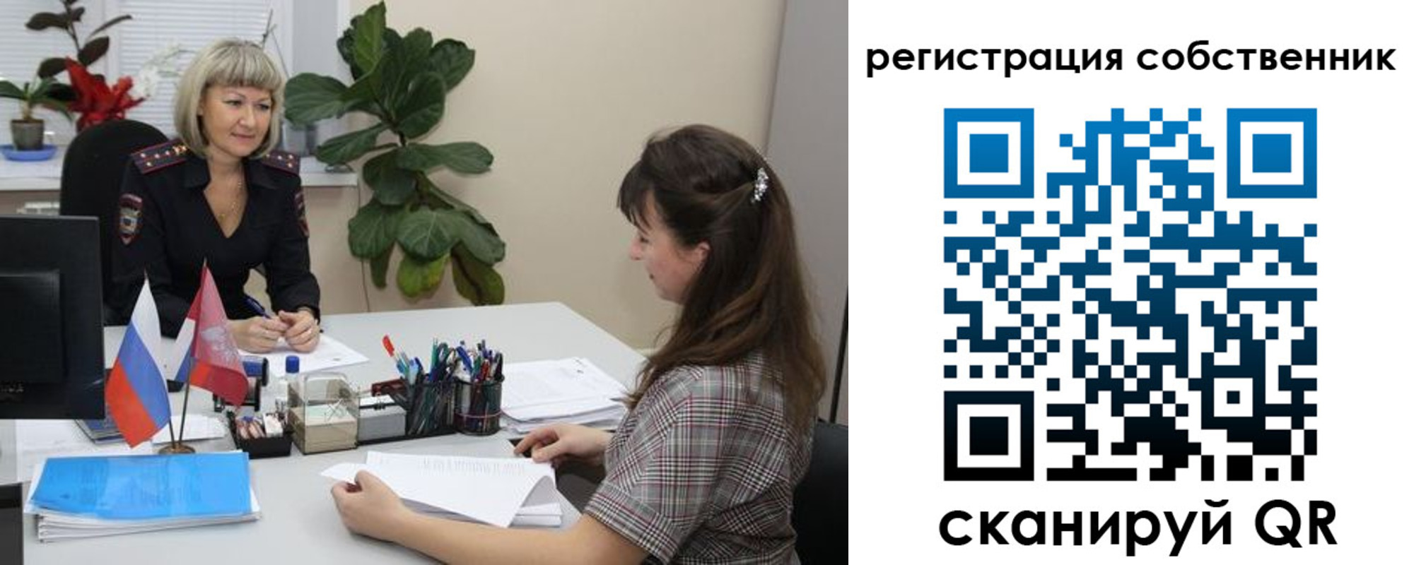 где прописаться в Котельниках